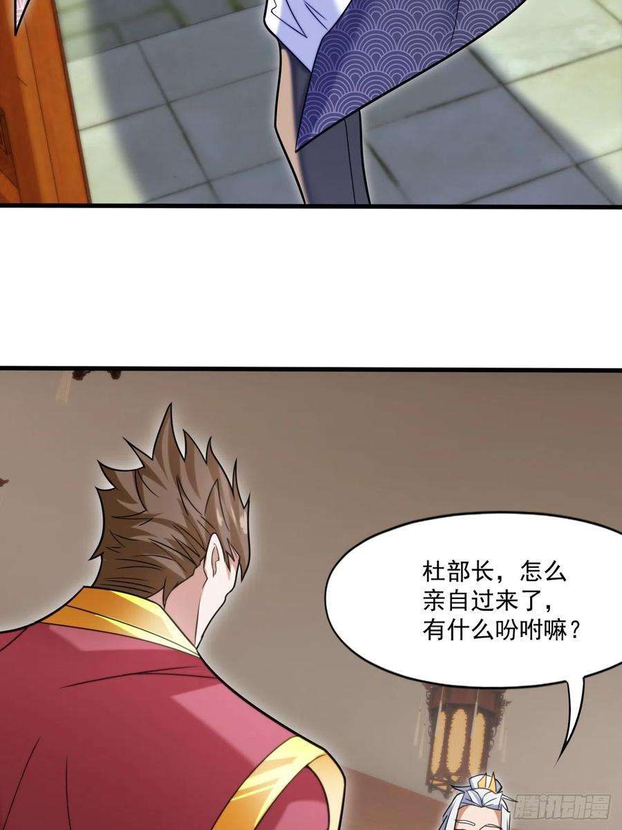 我娘子一个比一个诡异联合执法