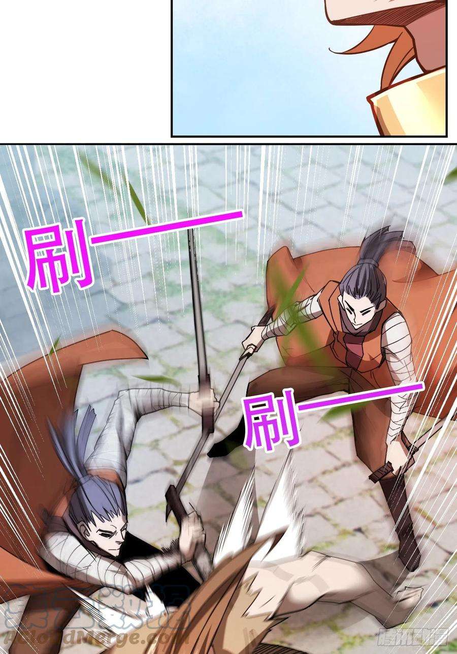 我娘子一个比一个诡异武城慎的算计