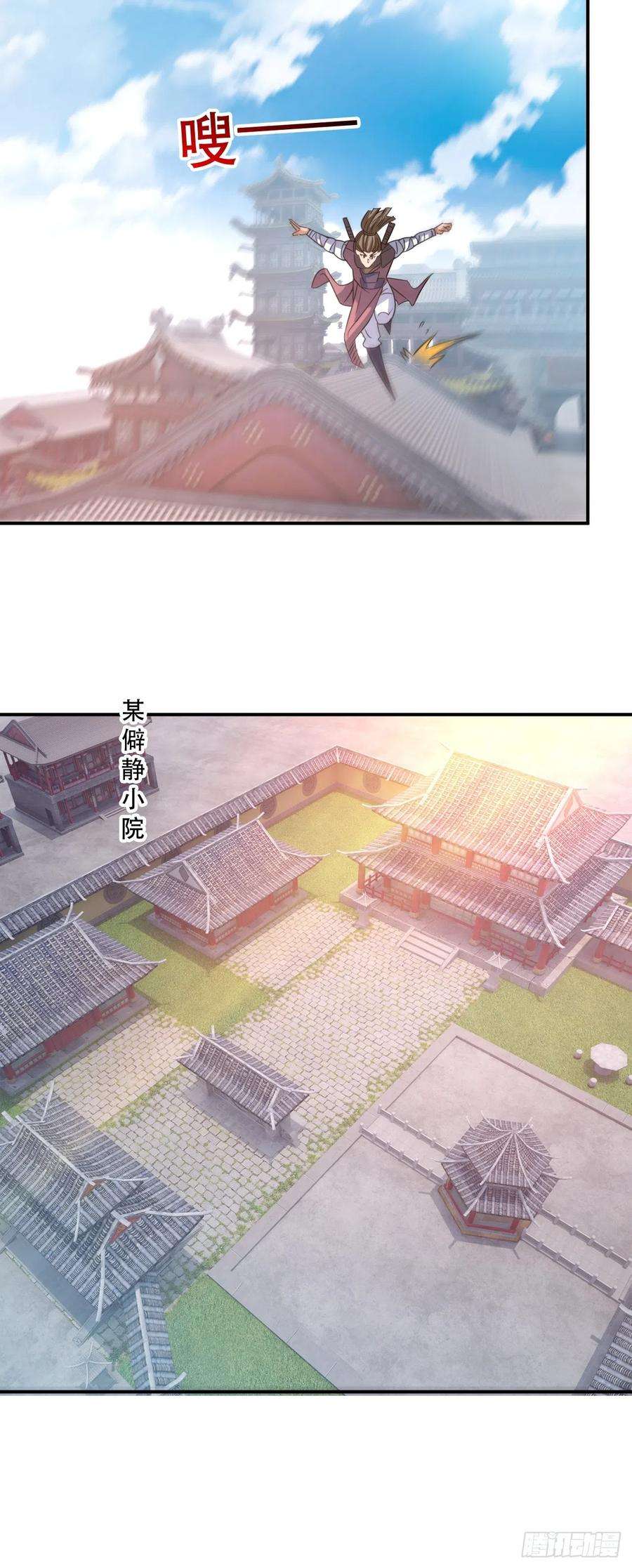 我娘子一个比一个诡异武城慎的算计