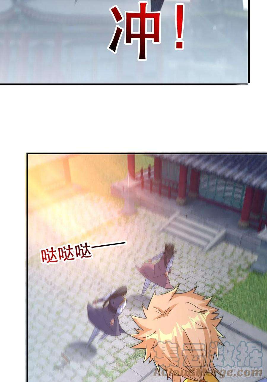 我娘子一个比一个诡异武城慎的算计