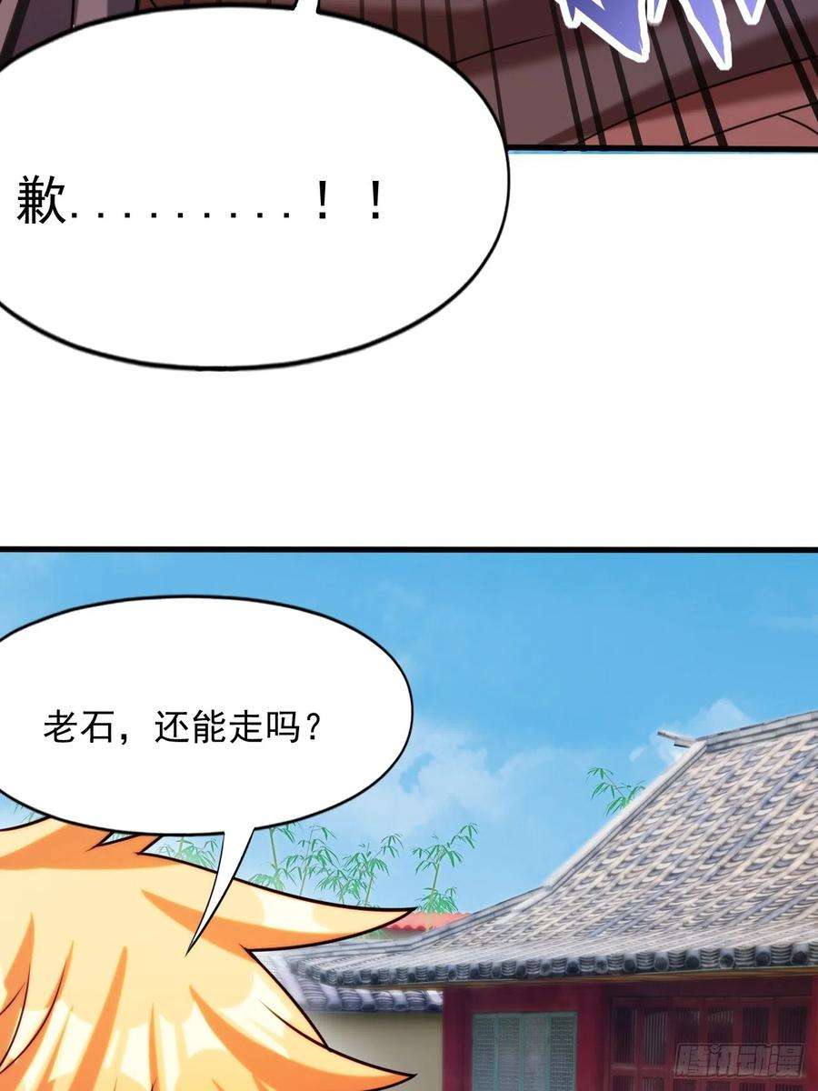 我娘子一个比一个诡异愤怒的余乾