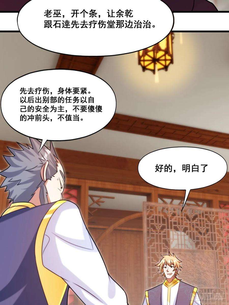 我娘子一个比一个诡异愤怒的余乾