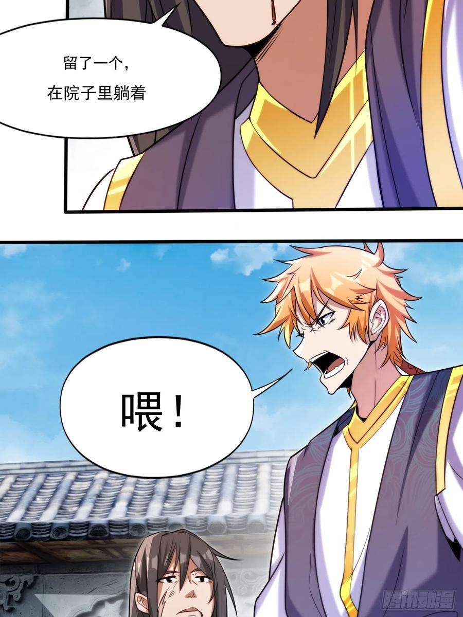 我娘子一个比一个诡异愤怒的余乾