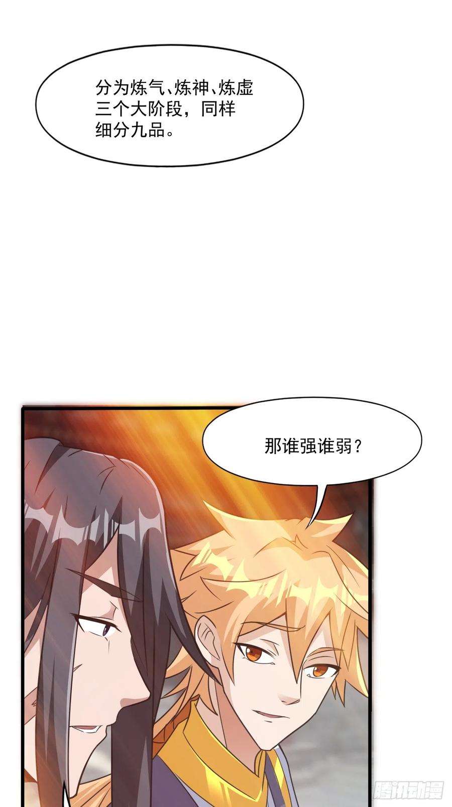 我娘子一个比一个诡异约会！约会！