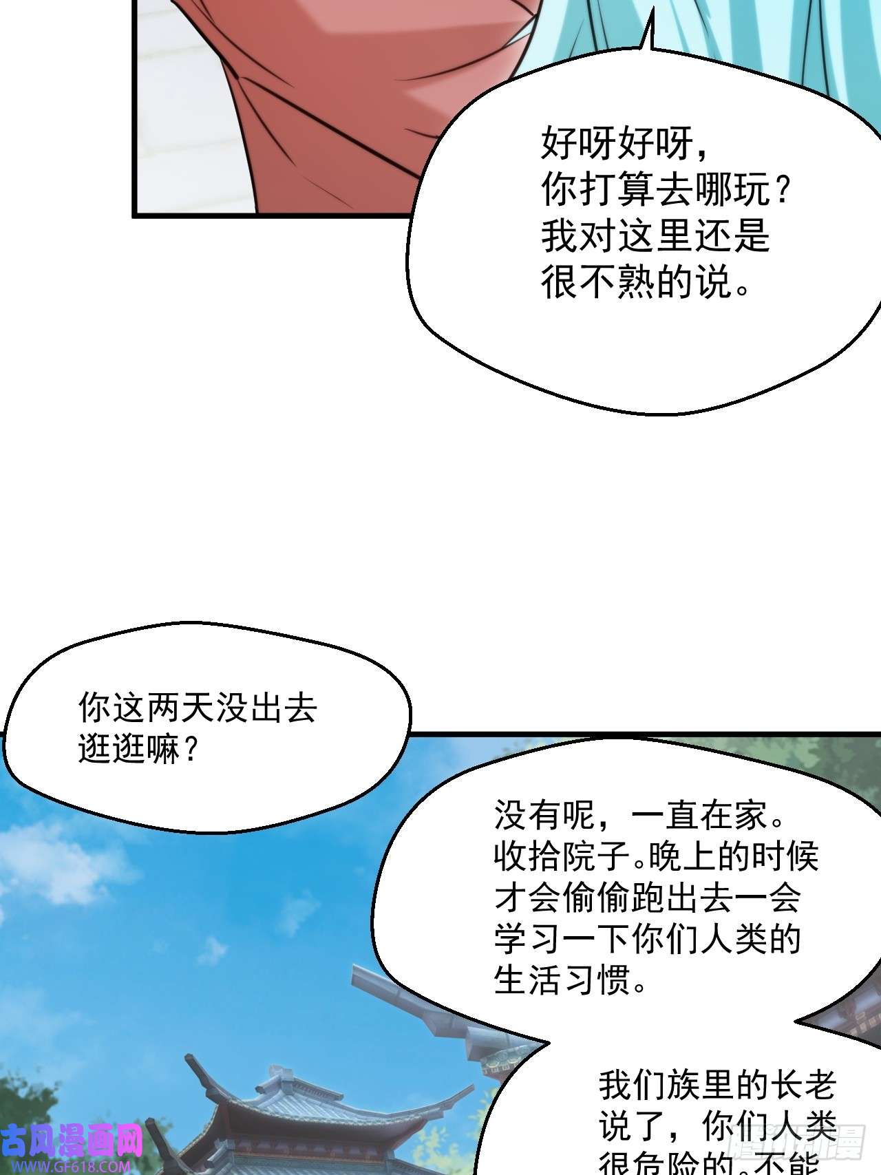 我娘子一个比一个诡异努力改变鱼小婉的形状