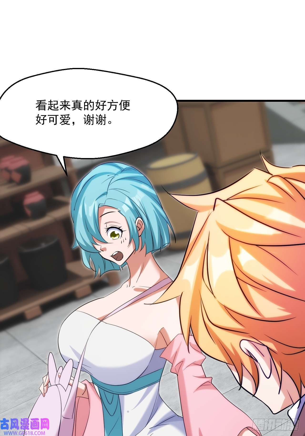 我娘子一个比一个诡异努力改变鱼小婉的形状