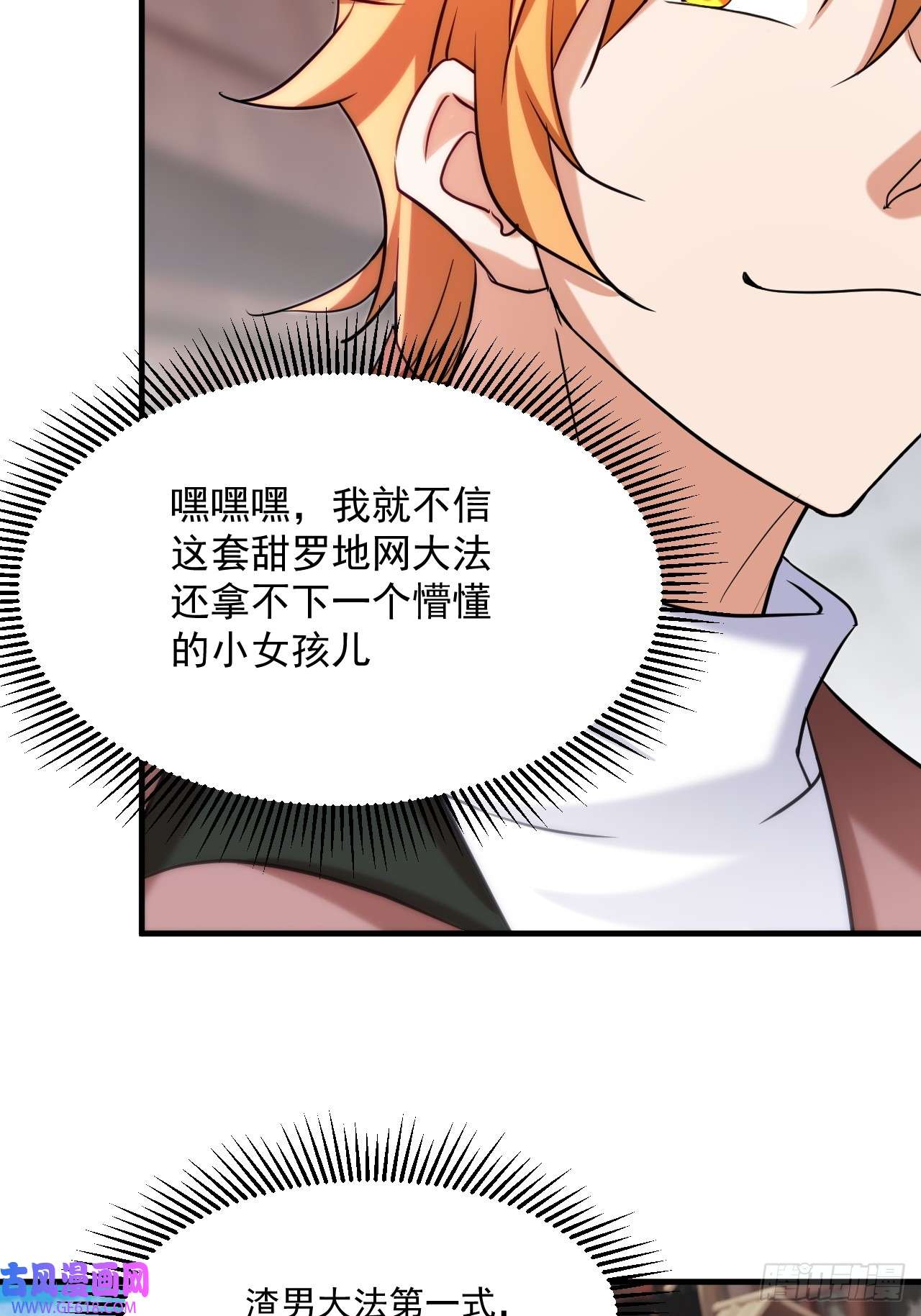 我娘子一个比一个诡异努力改变鱼小婉的形状