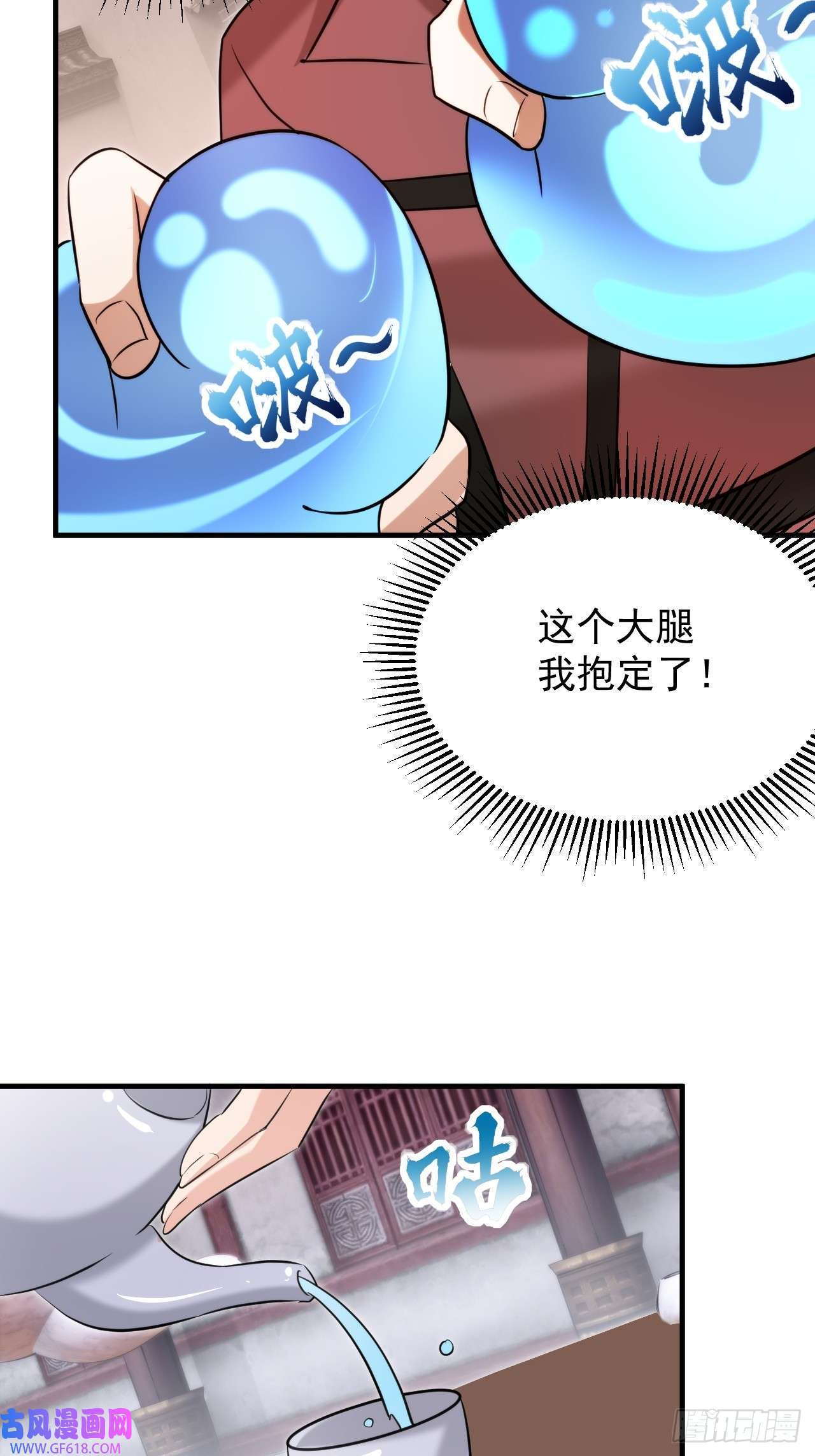 我娘子一个比一个诡异努力改变鱼小婉的形状