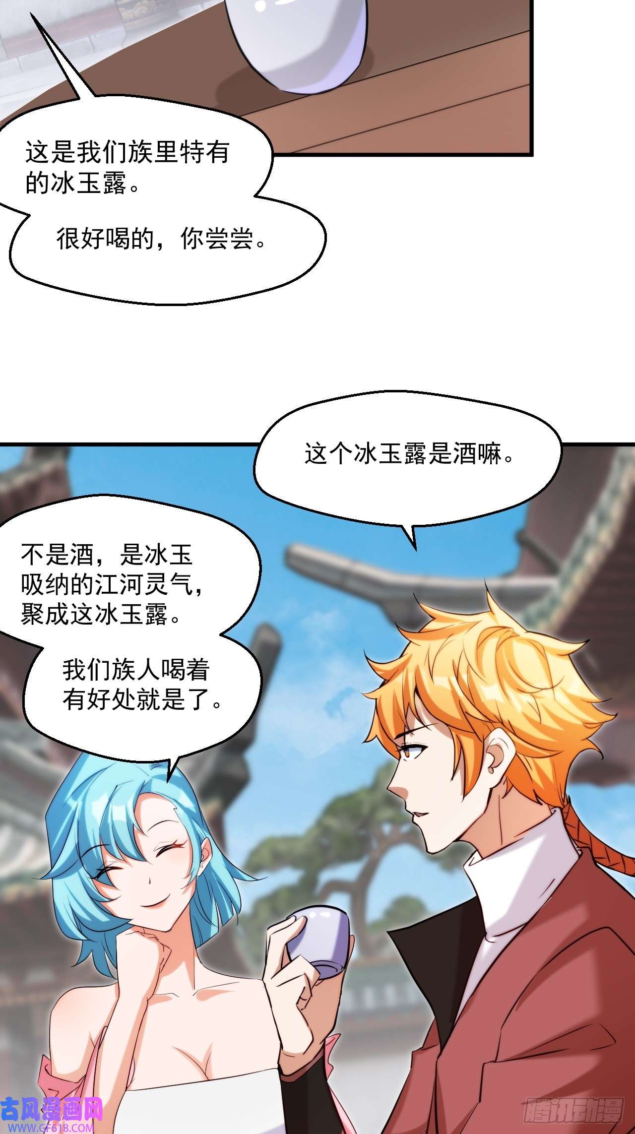 我娘子一个比一个诡异努力改变鱼小婉的形状