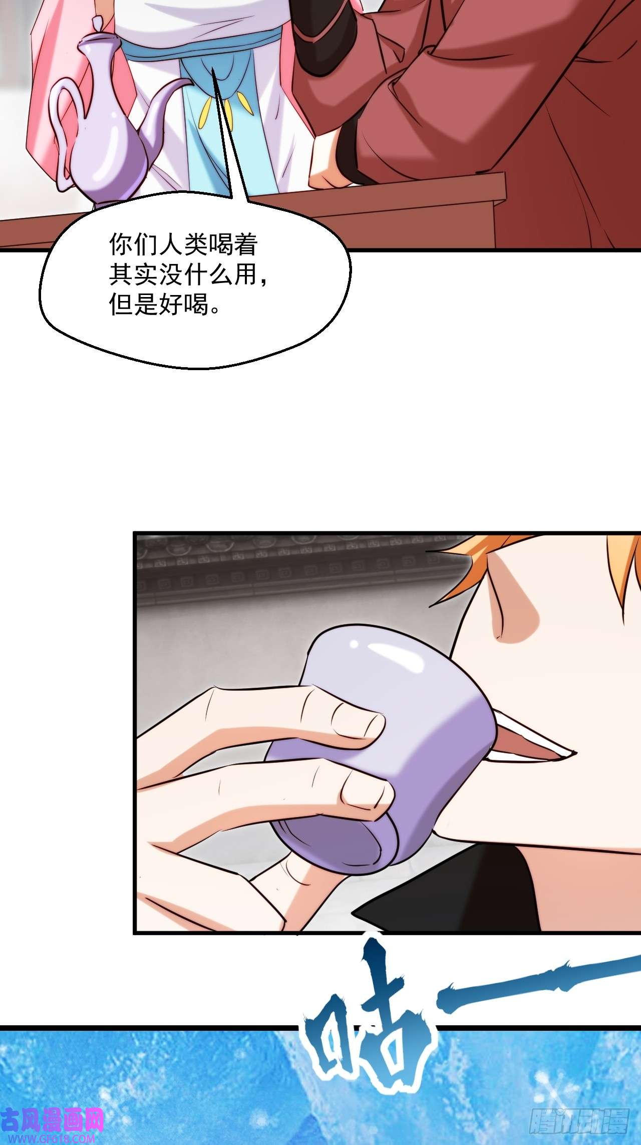 我娘子一个比一个诡异努力改变鱼小婉的形状