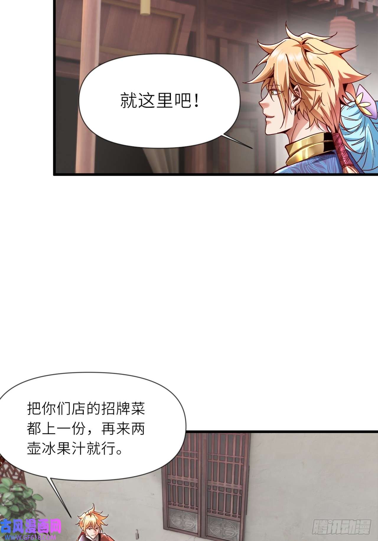 我娘子一个比一个诡异深藏功与名~