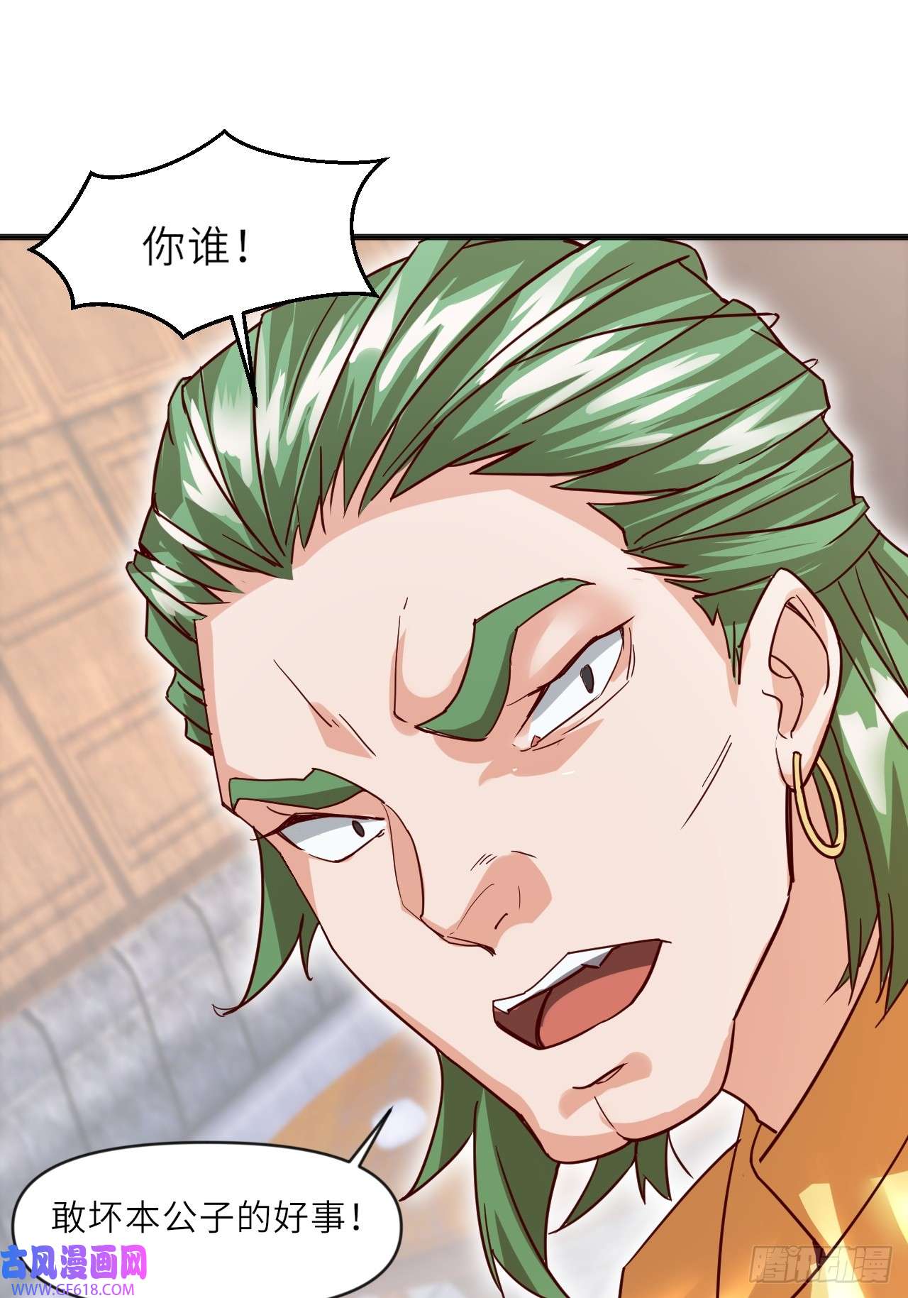 我娘子一个比一个诡异深藏功与名~