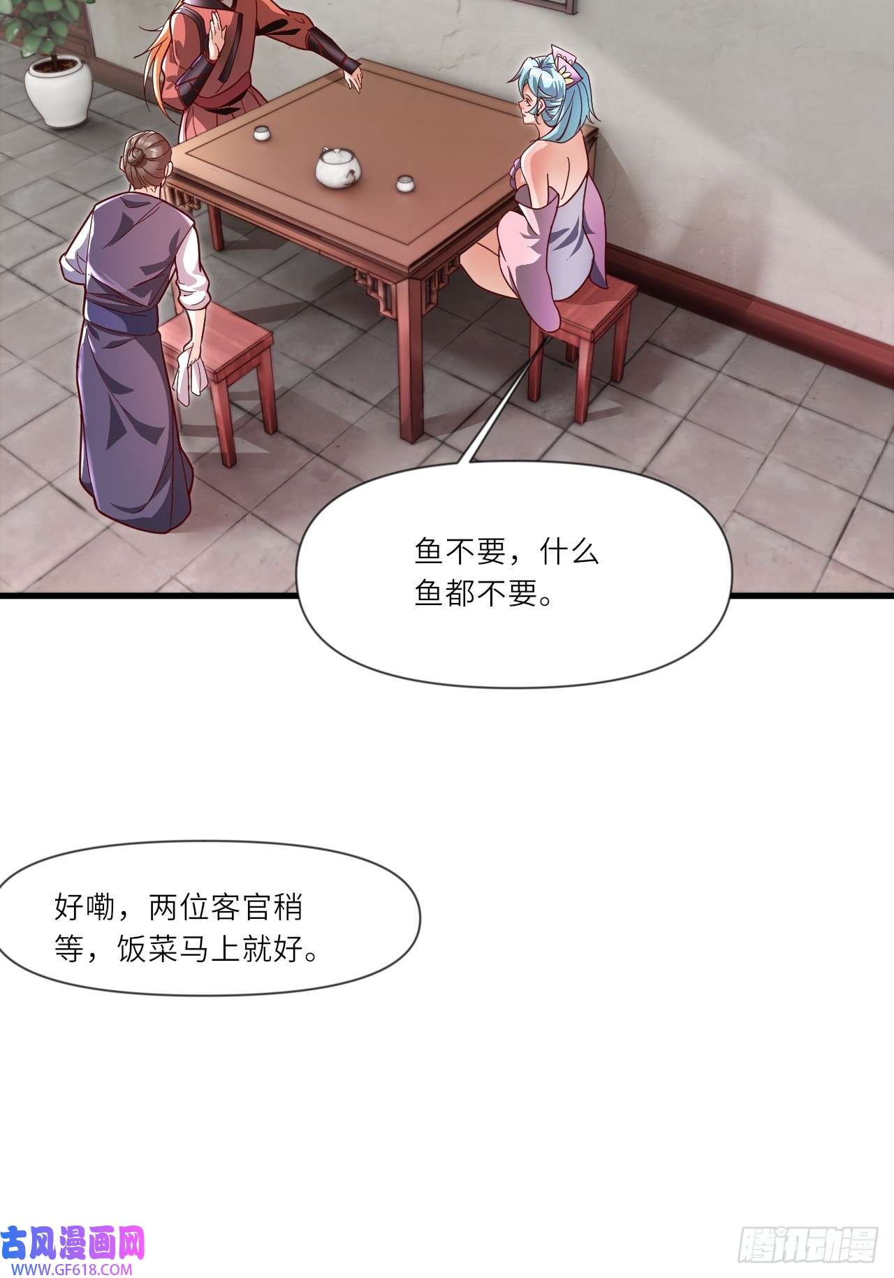 我娘子一个比一个诡异深藏功与名~