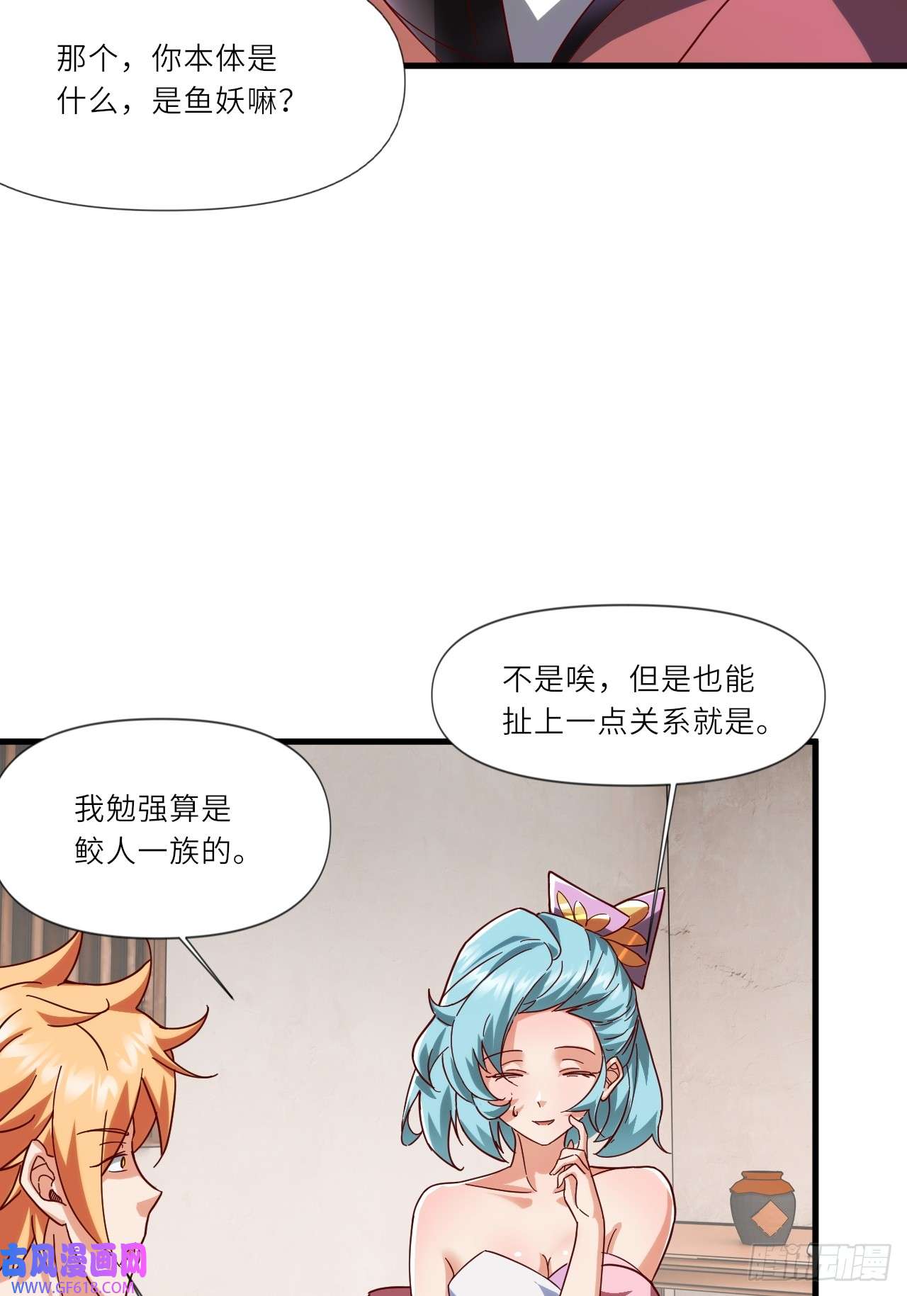 我娘子一个比一个诡异深藏功与名~
