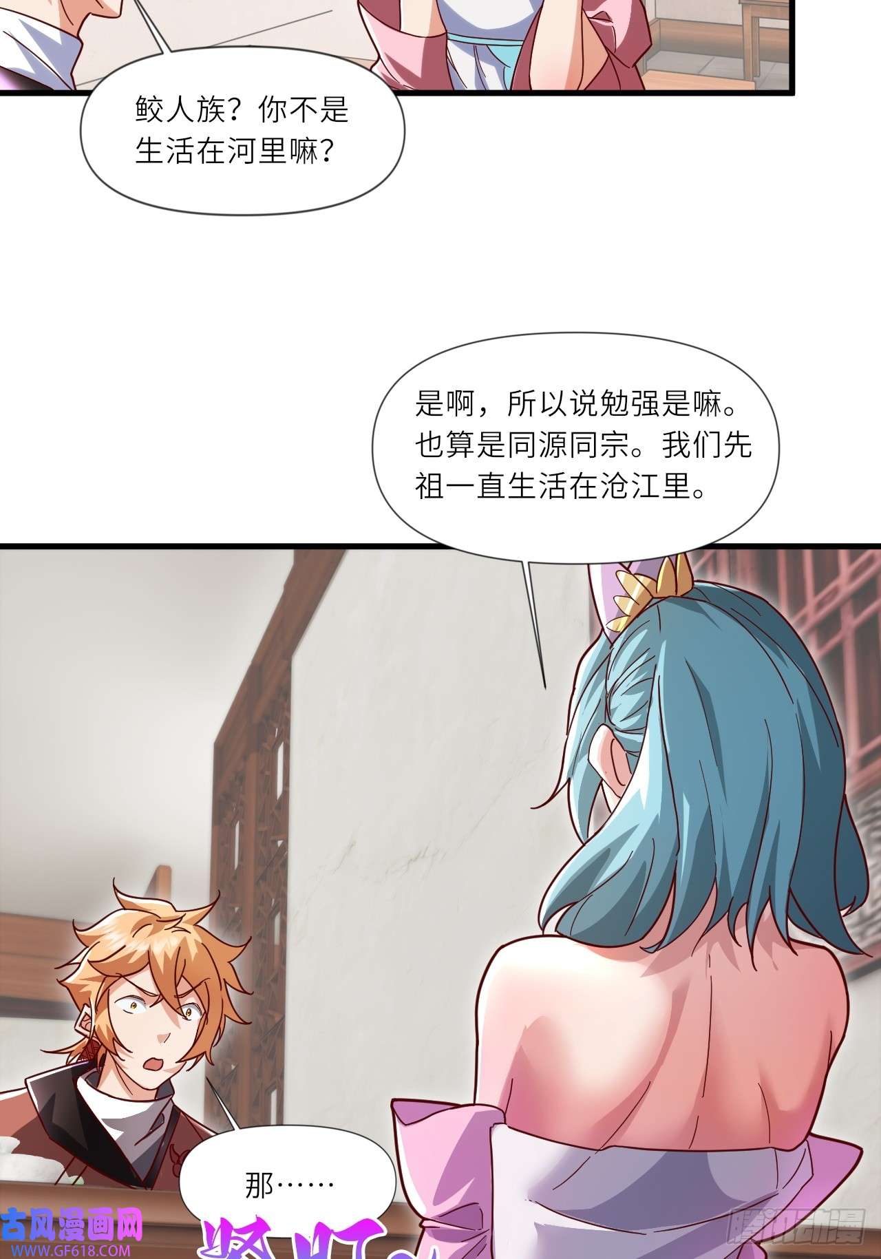我娘子一个比一个诡异深藏功与名~