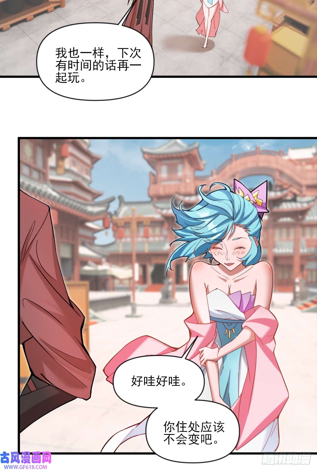 我娘子一个比一个诡异小婉的惩罚