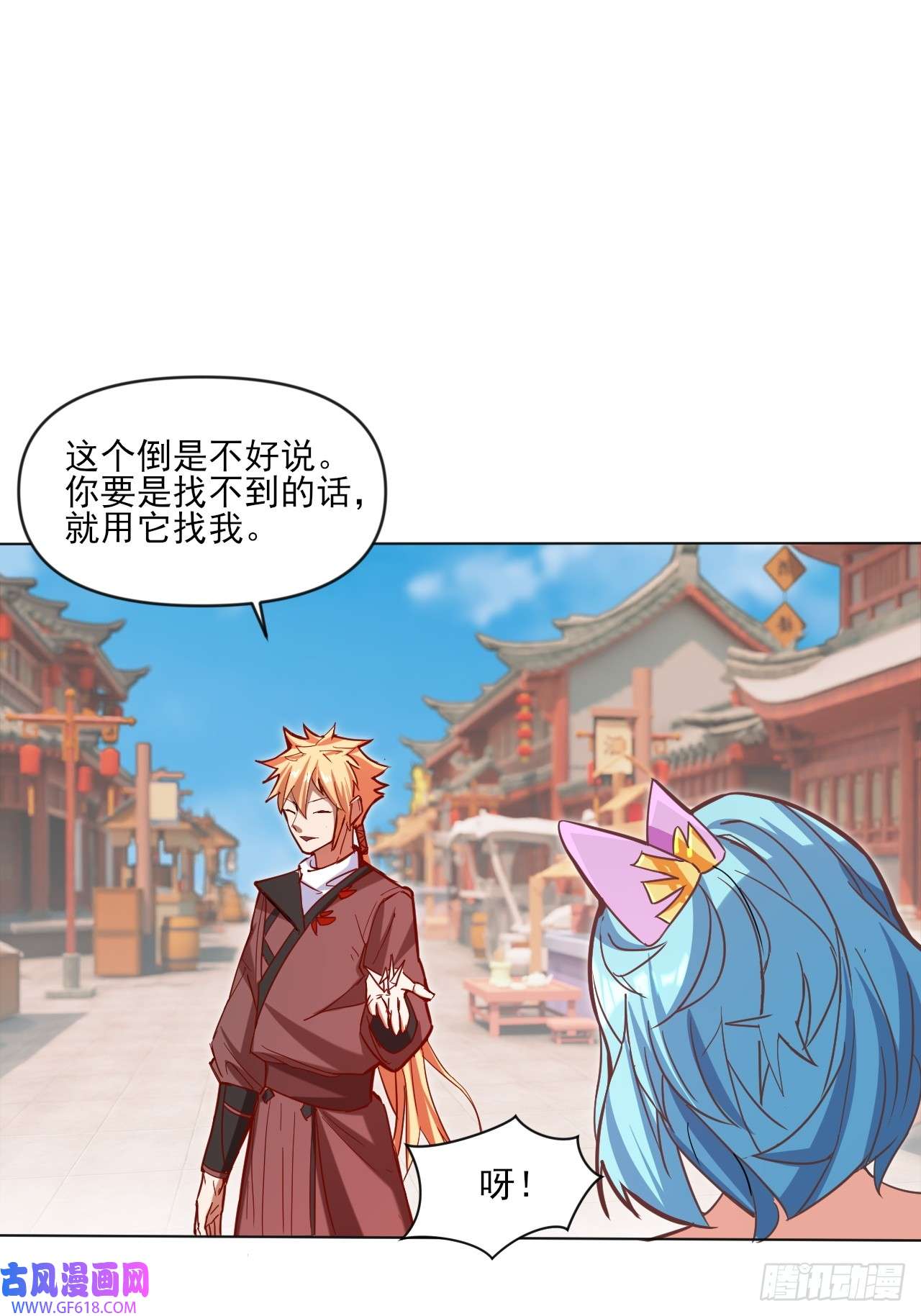 我娘子一个比一个诡异小婉的惩罚