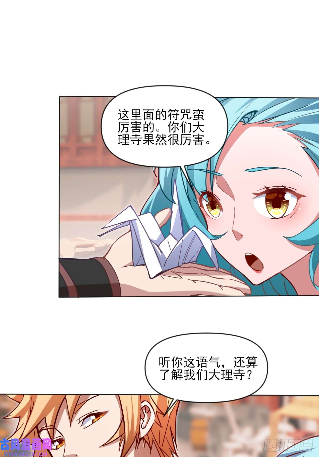 我娘子一个比一个诡异小婉的惩罚
