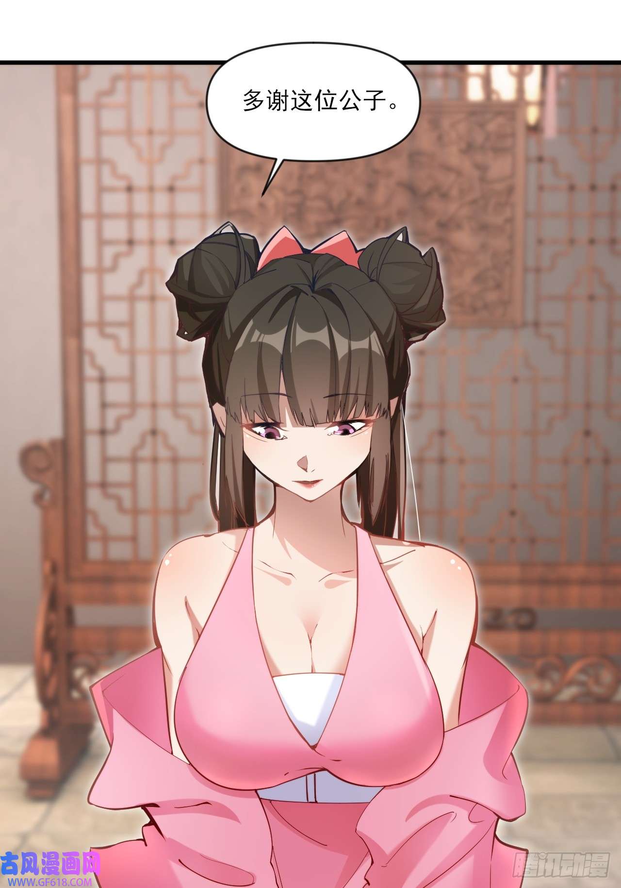 我娘子一个比一个诡异小婉的惩罚