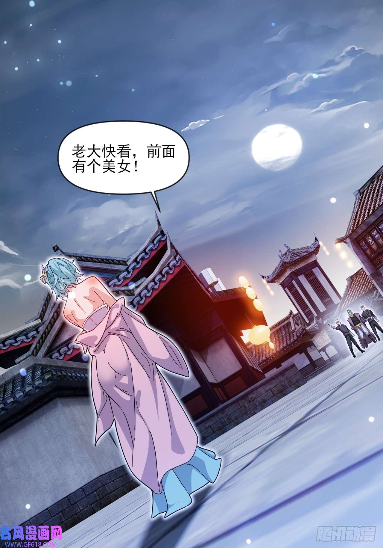 我娘子一个比一个诡异小婉的惩罚