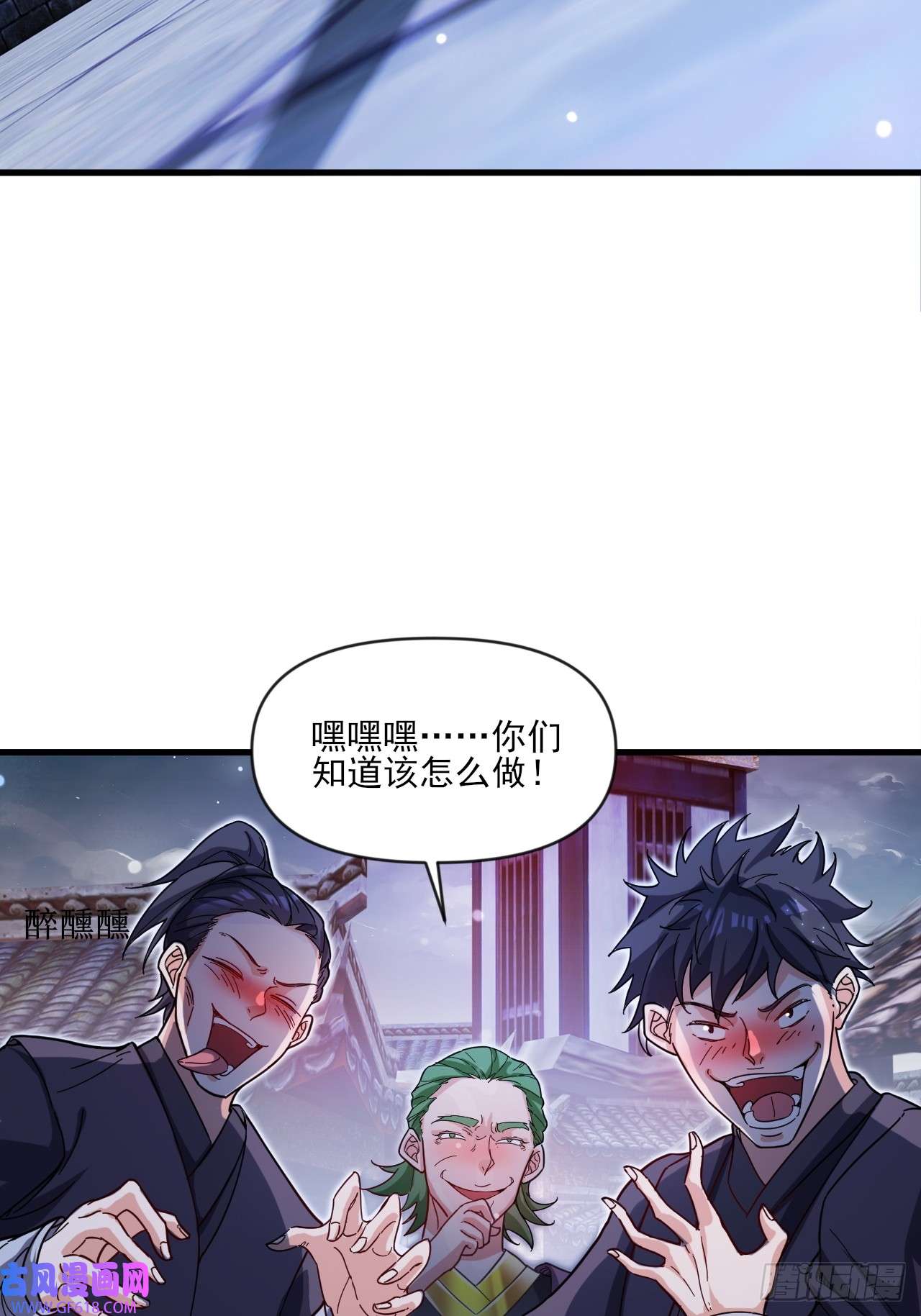 我娘子一个比一个诡异小婉的惩罚