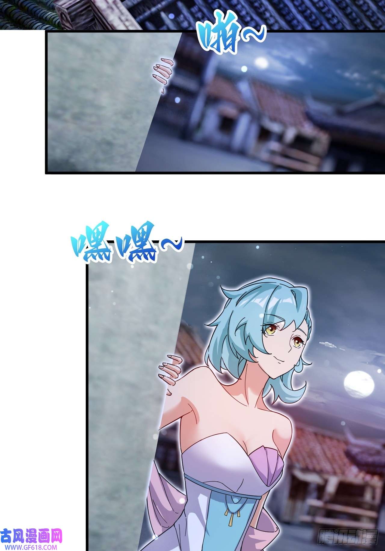 我娘子一个比一个诡异小婉的惩罚
