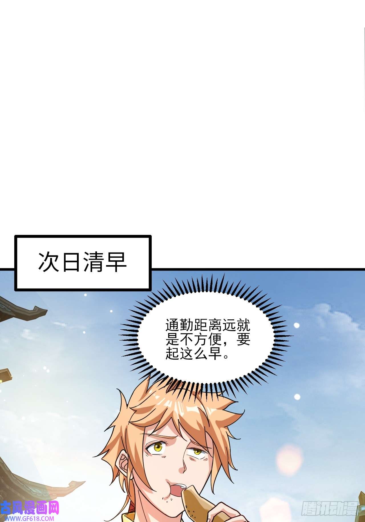我娘子一个比一个诡异小婉的惩罚