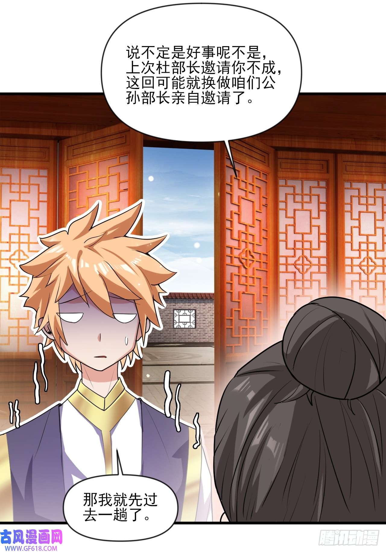 我娘子一个比一个诡异小婉的惩罚