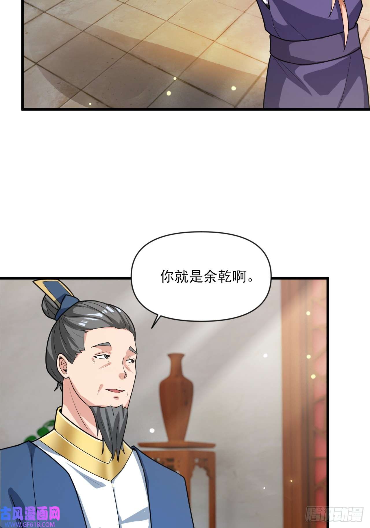 我娘子一个比一个诡异小婉的惩罚