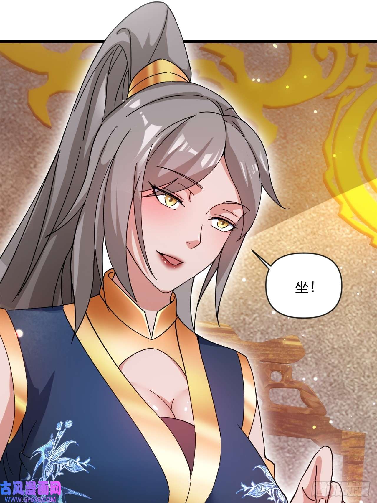 我娘子一个比一个诡异小婉的惩罚