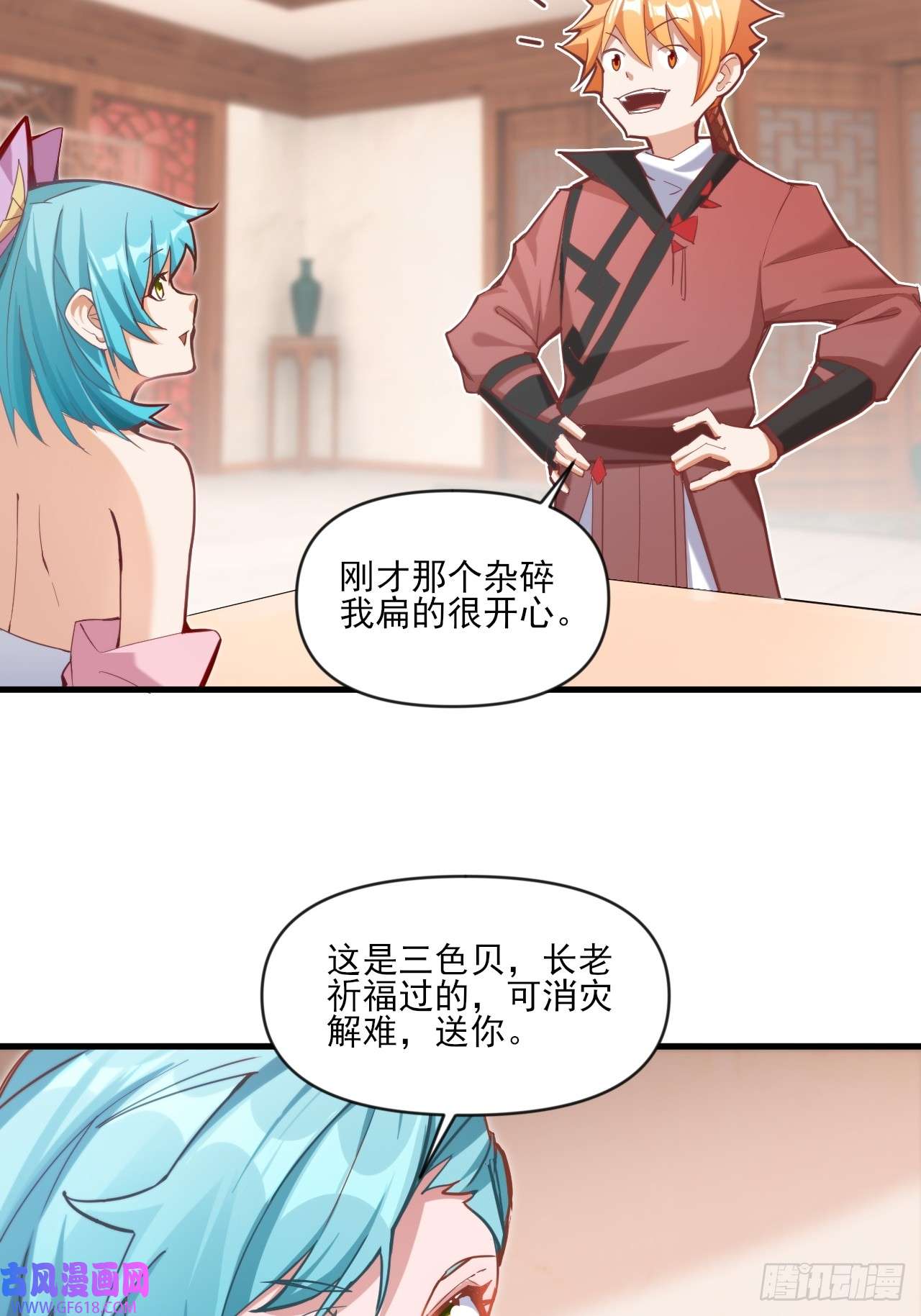 我娘子一个比一个诡异小婉的惩罚