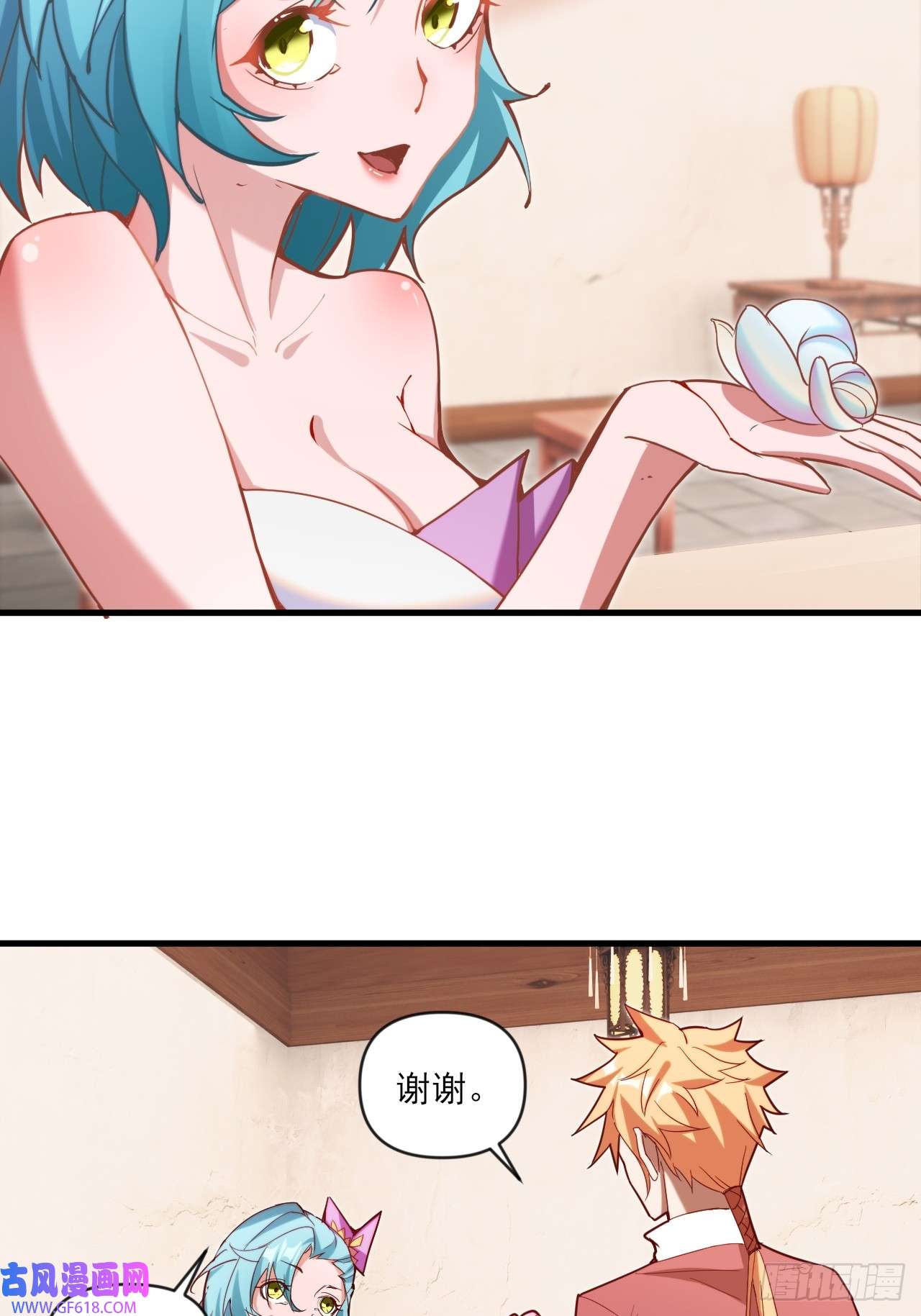 我娘子一个比一个诡异小婉的惩罚