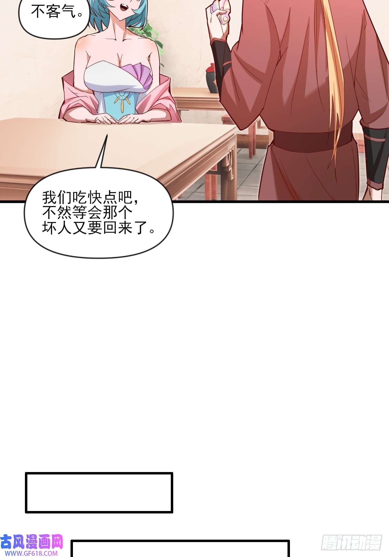 我娘子一个比一个诡异小婉的惩罚