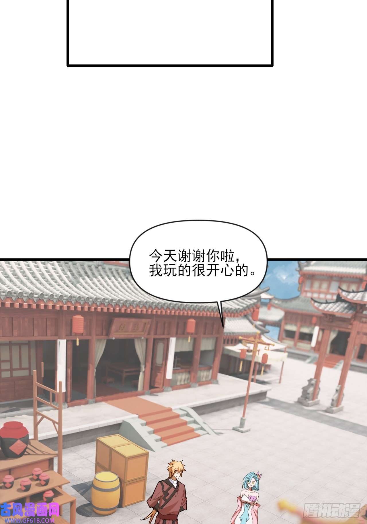 我娘子一个比一个诡异小婉的惩罚