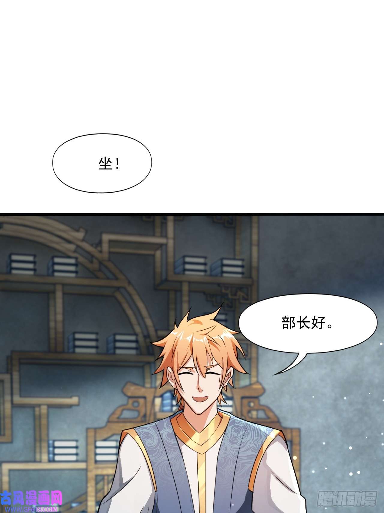 我娘子一个比一个诡异部长阿姨好“凶”