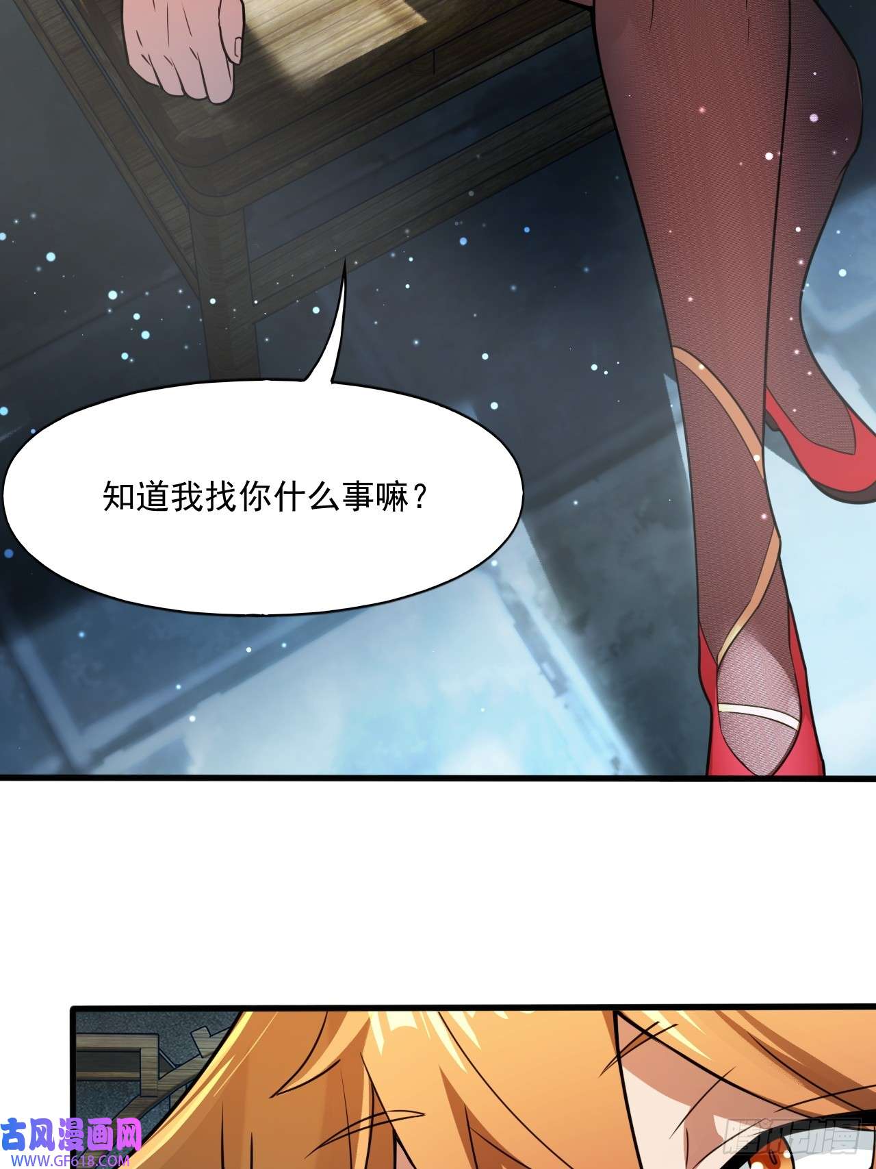 我娘子一个比一个诡异部长阿姨好“凶”