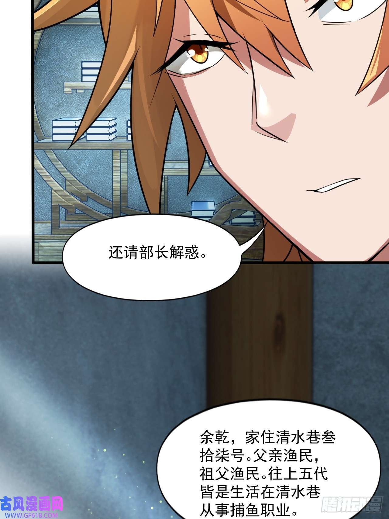 我娘子一个比一个诡异部长阿姨好“凶”