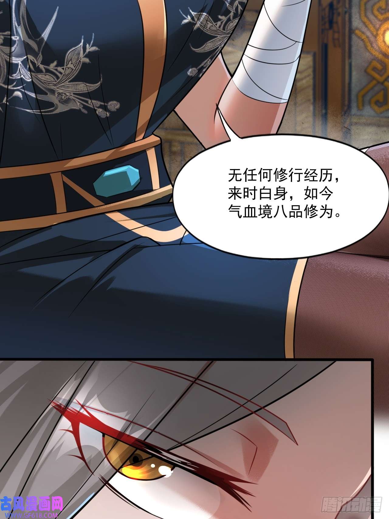 我娘子一个比一个诡异部长阿姨好“凶”