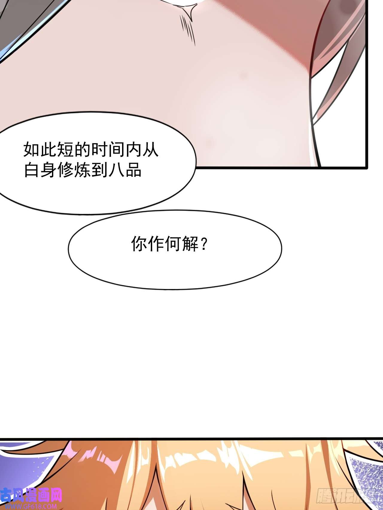 我娘子一个比一个诡异部长阿姨好“凶”