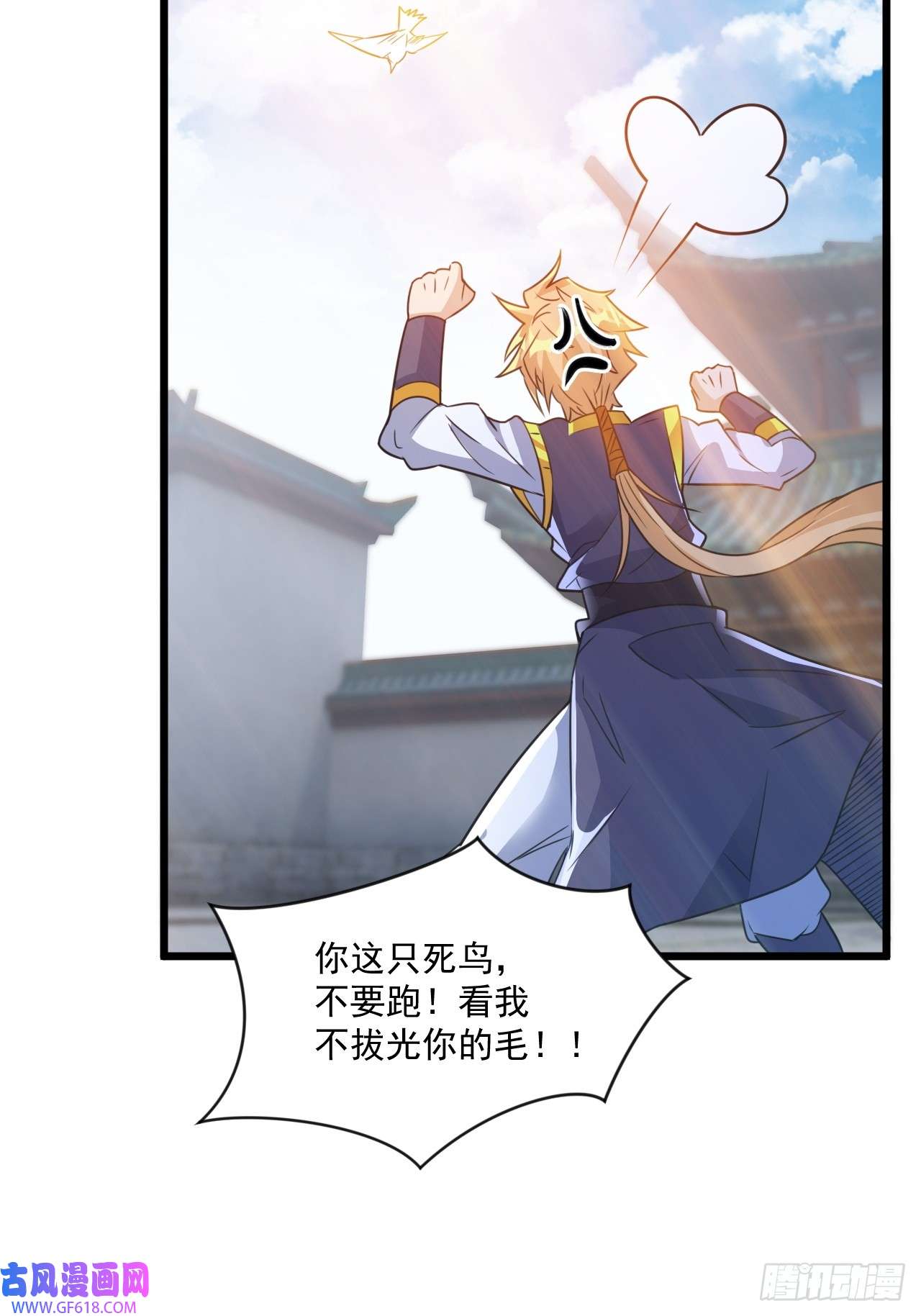 我娘子一个比一个诡异选牛郎？