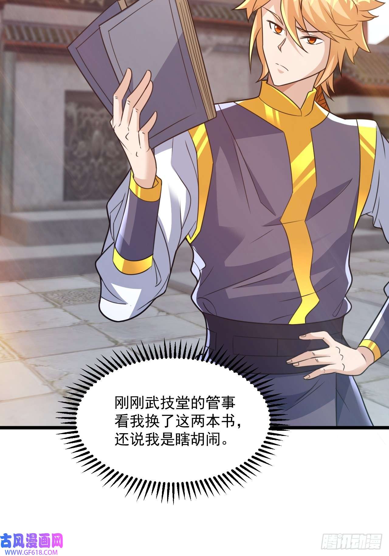 我娘子一个比一个诡异选牛郎？