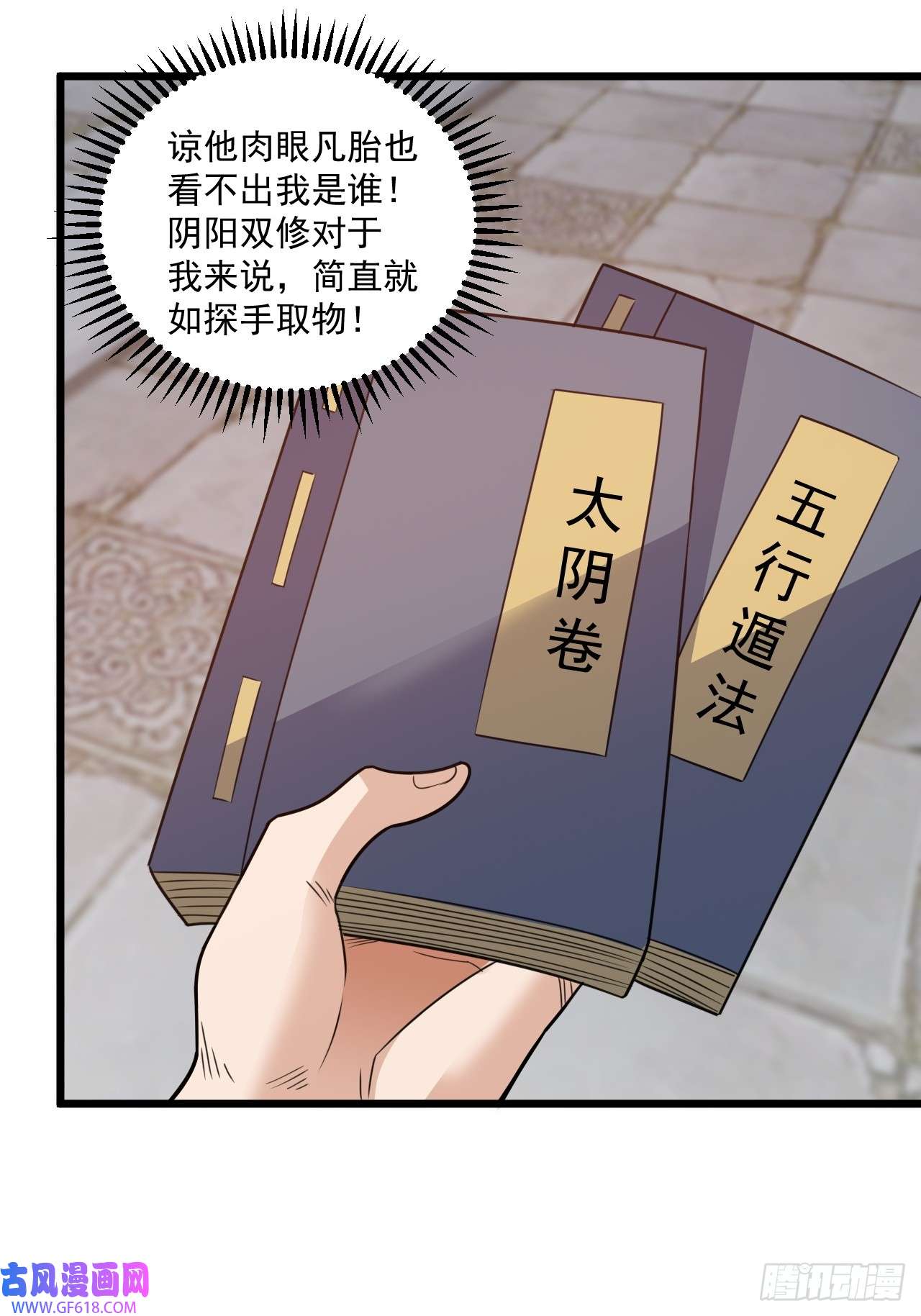我娘子一个比一个诡异选牛郎？