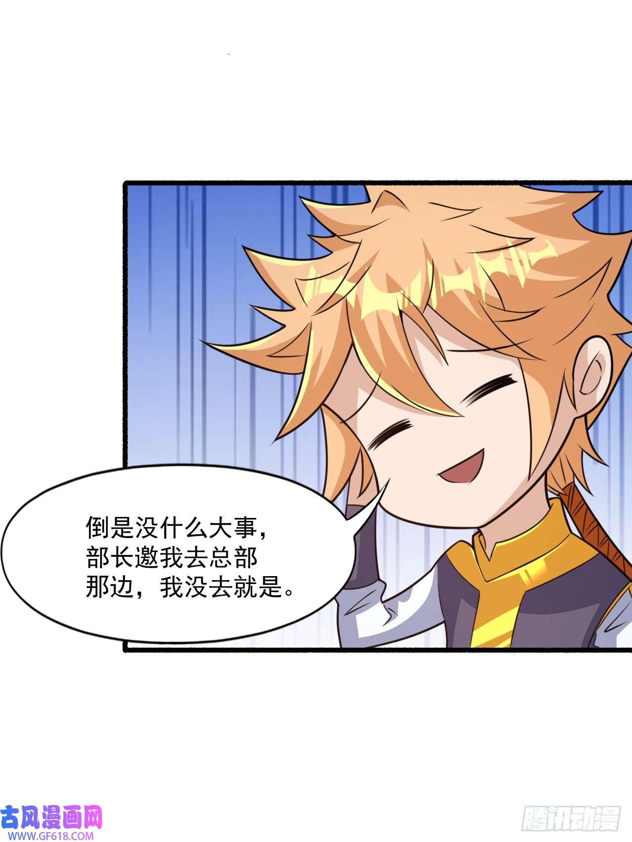 我娘子一个比一个诡异选牛郎？