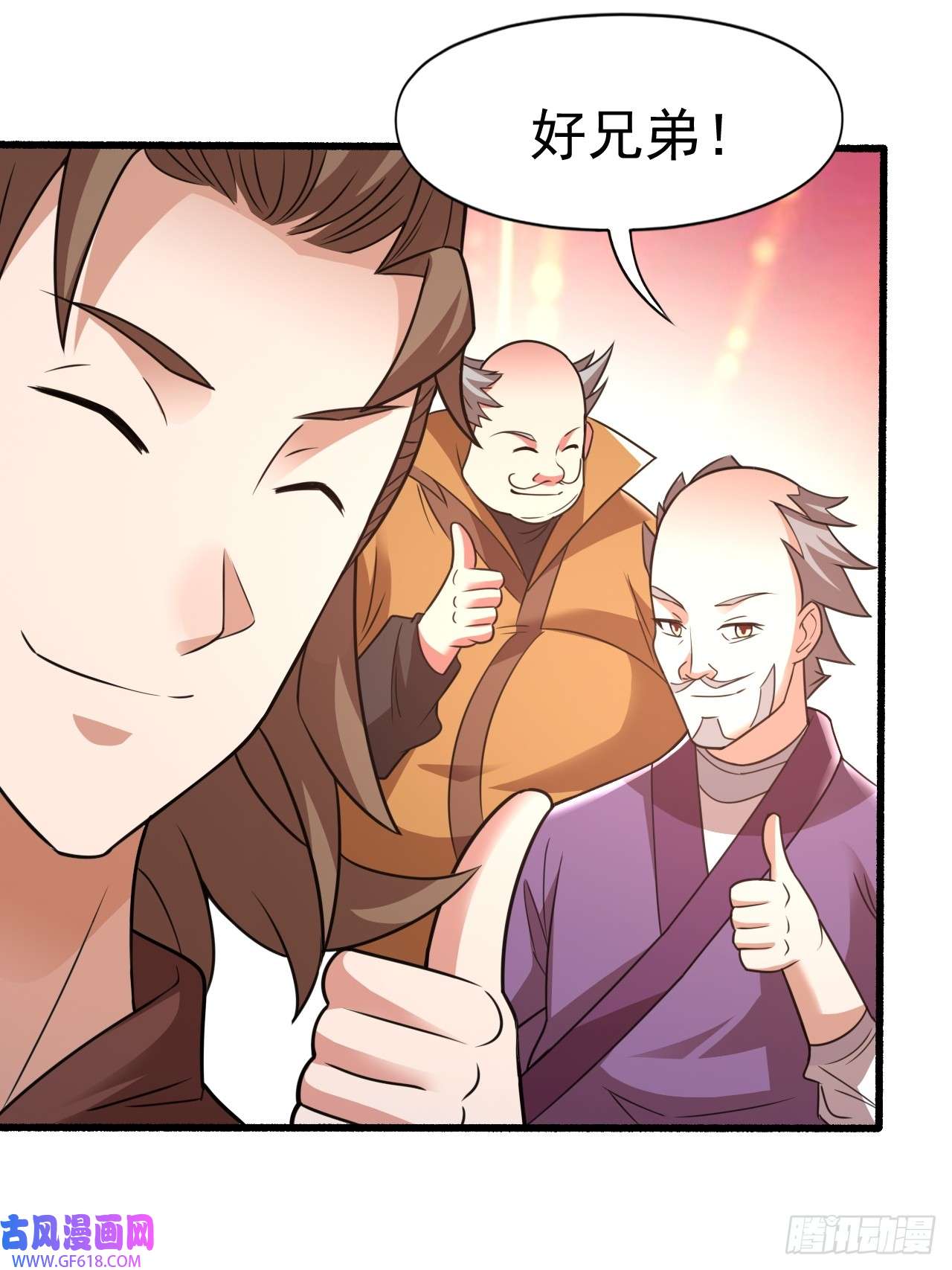 我娘子一个比一个诡异选牛郎？