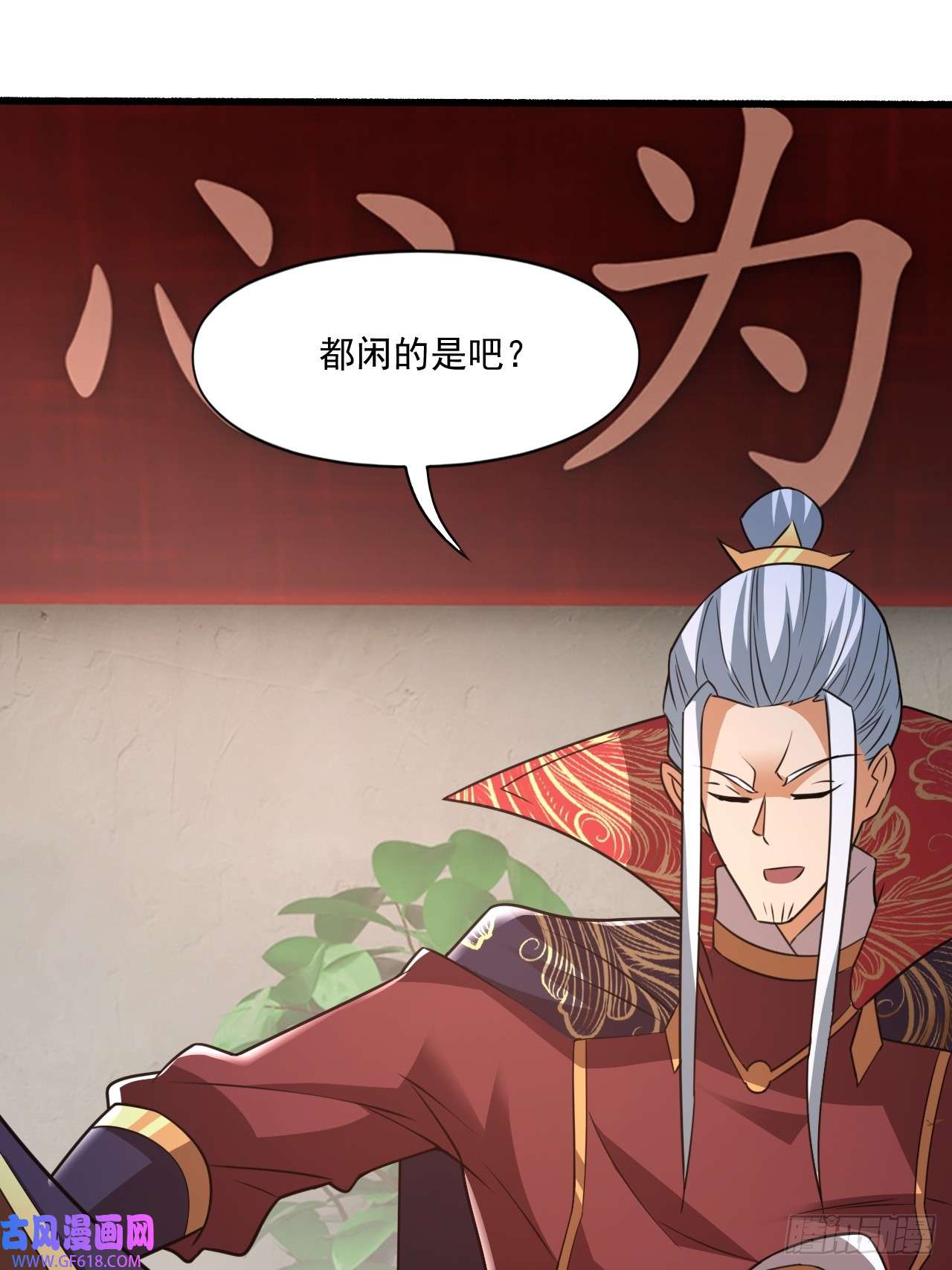 我娘子一个比一个诡异选牛郎？