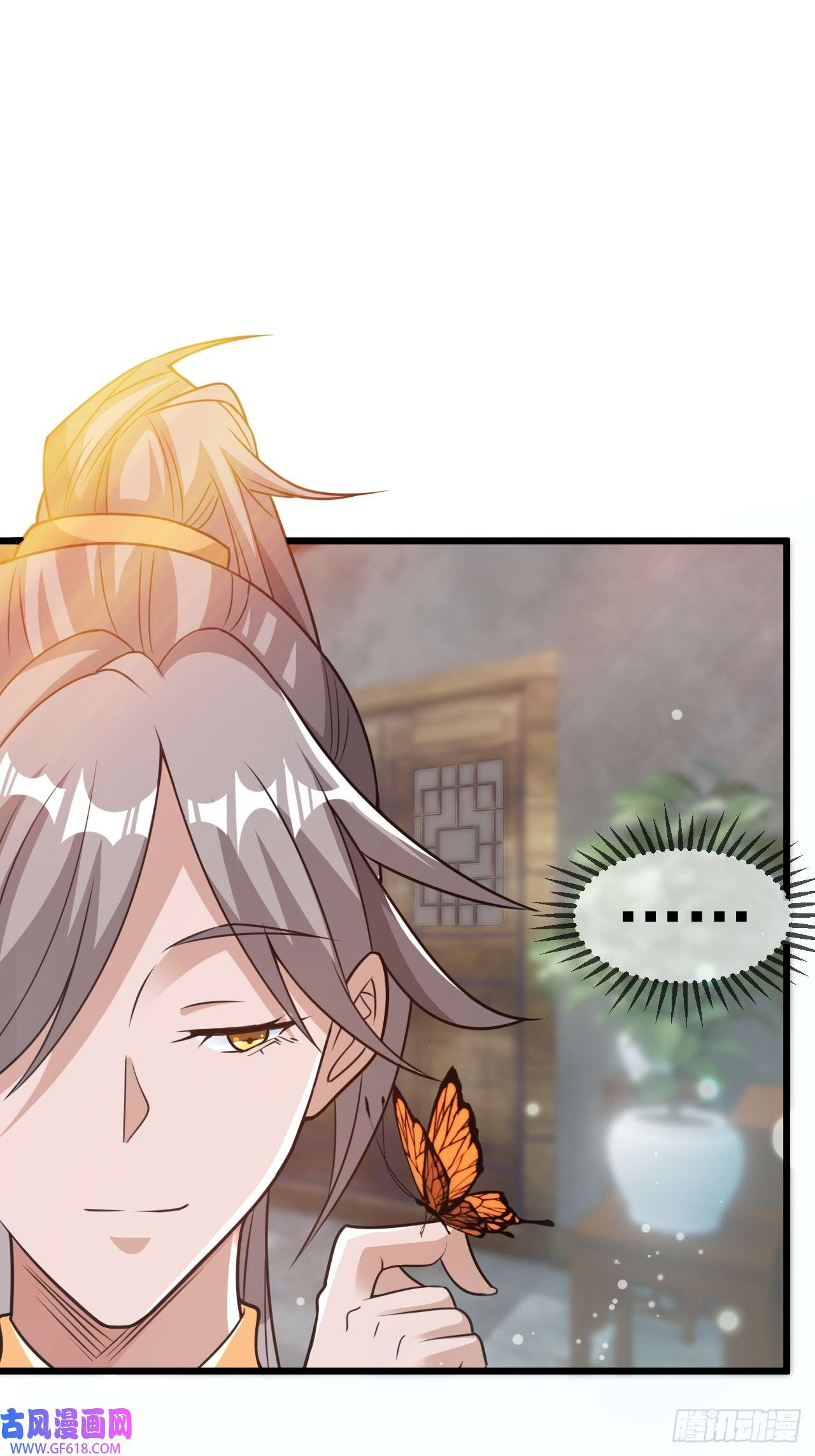 我娘子一个比一个诡异选牛郎？