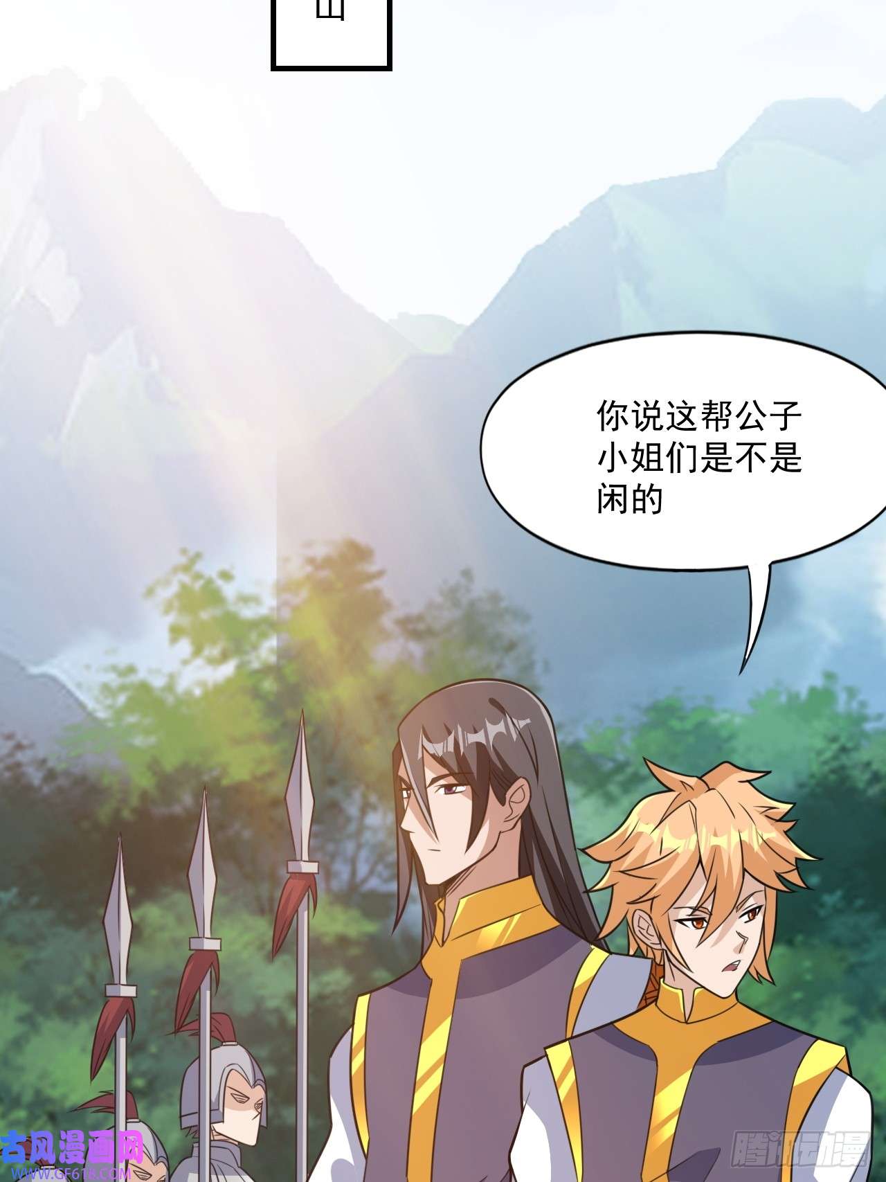 我娘子一个比一个诡异选牛郎？