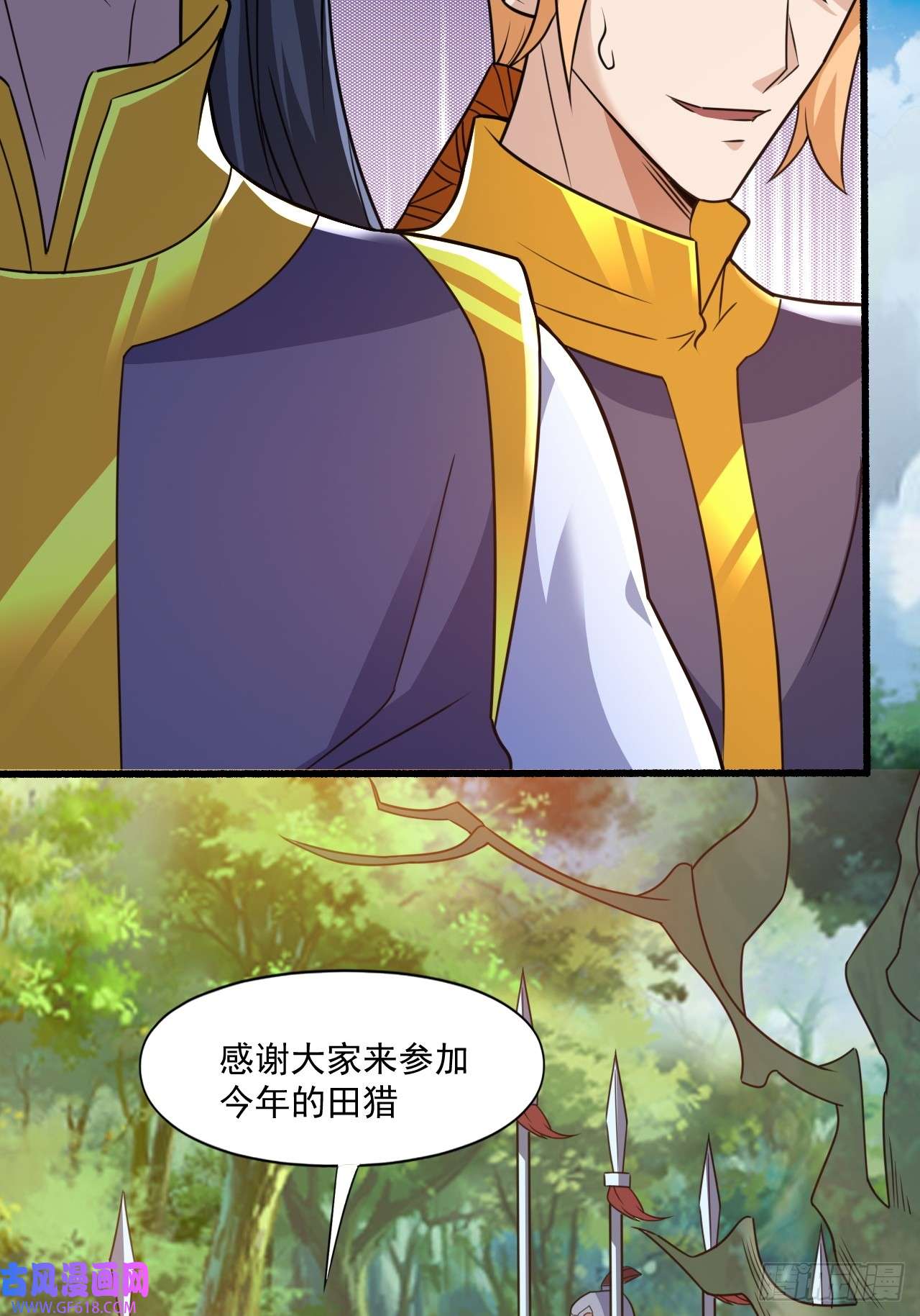 我娘子一个比一个诡异选牛郎？