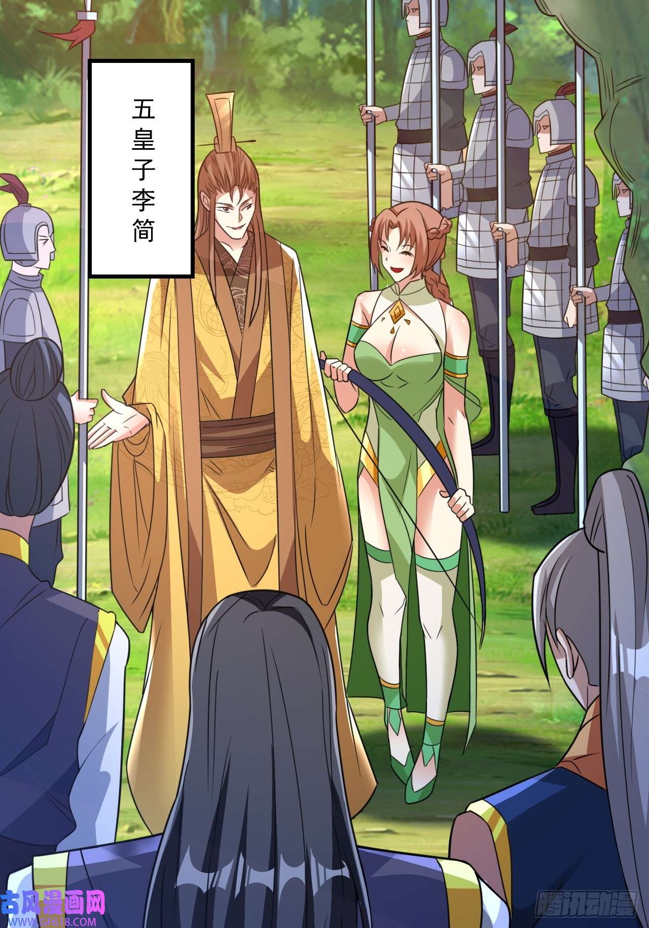 我娘子一个比一个诡异选牛郎？