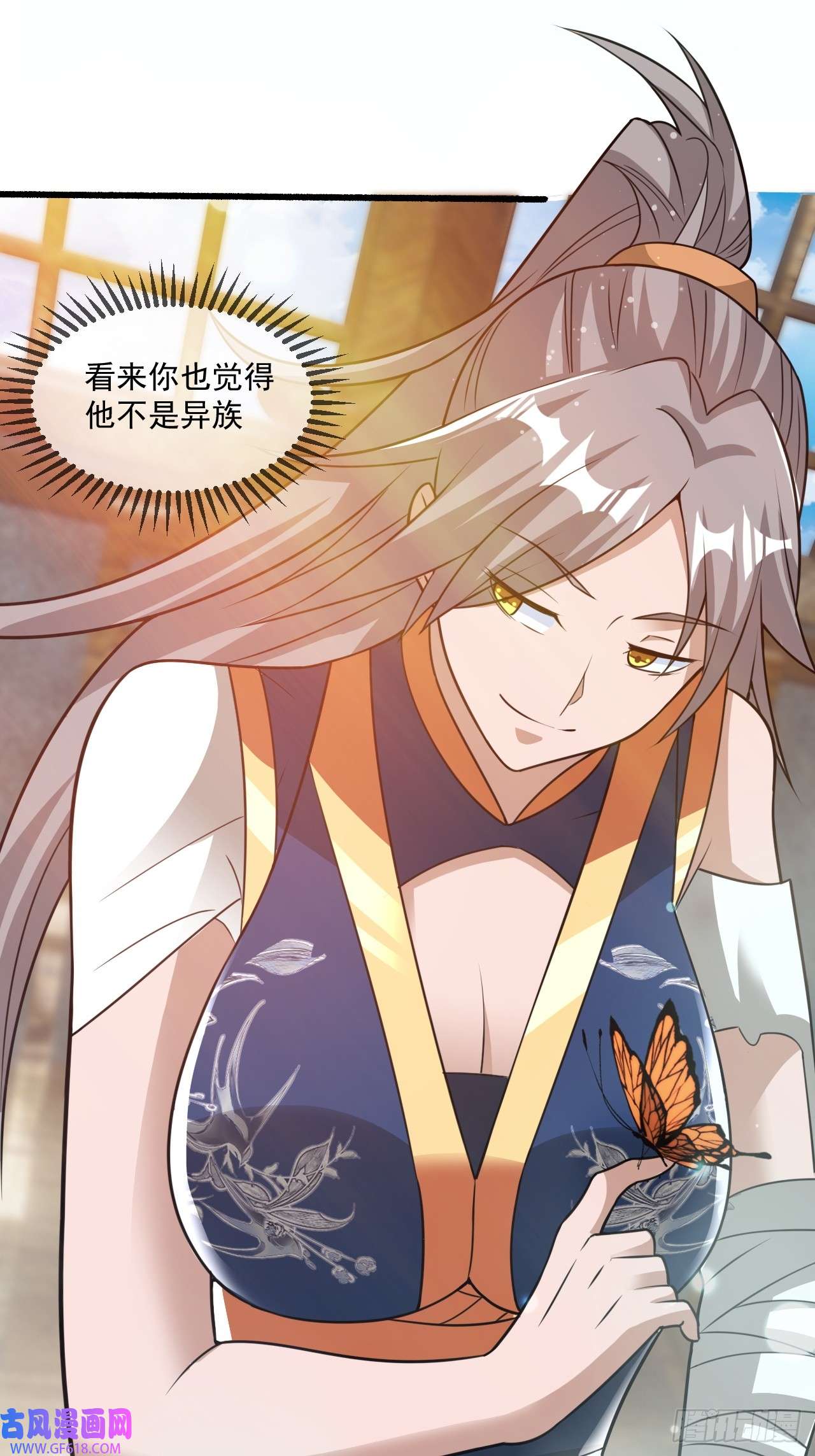 我娘子一个比一个诡异选牛郎？